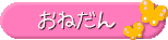 ˂